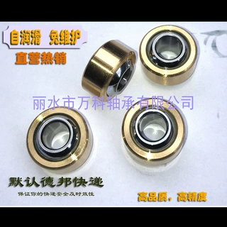 自润滑向心关节轴承GE16PW 铜外圈