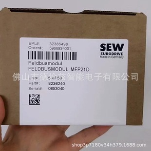 MFP21D SEW变频器伺服驱动器通讯接口模块全新原装现货-阿里巴巴