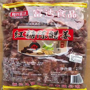 2.5kg���_�t��ꐴ׽����T��ʳ�V�|���d�����خa���l
