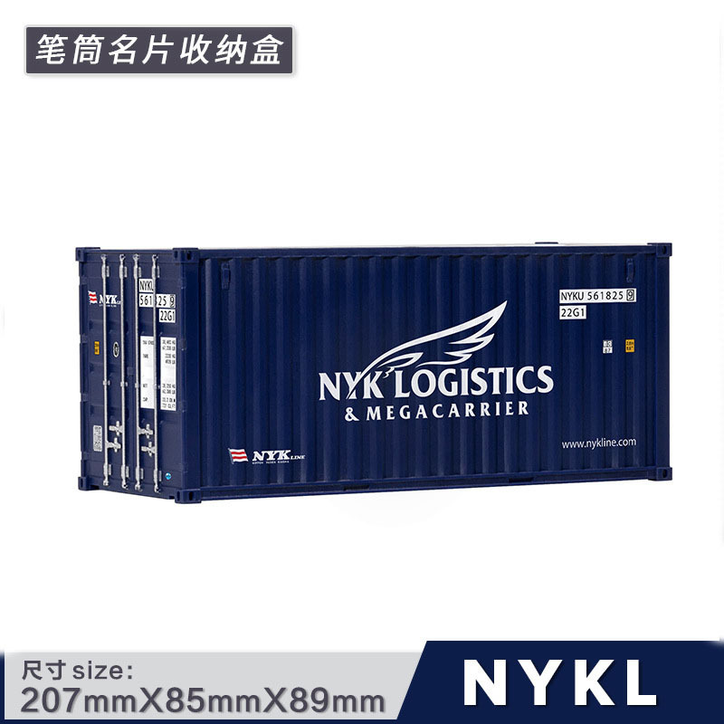펜홀더 명함박스 [NYK]