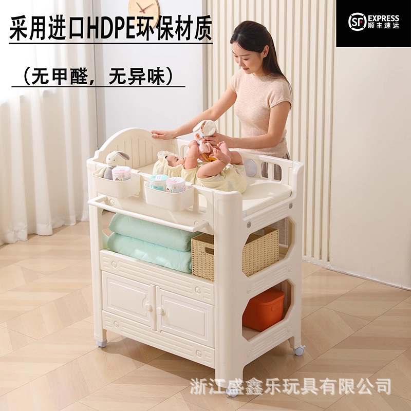 HDPE轻松多功能婴儿床三合一抚触进口沐浴换尿布无门款有门款