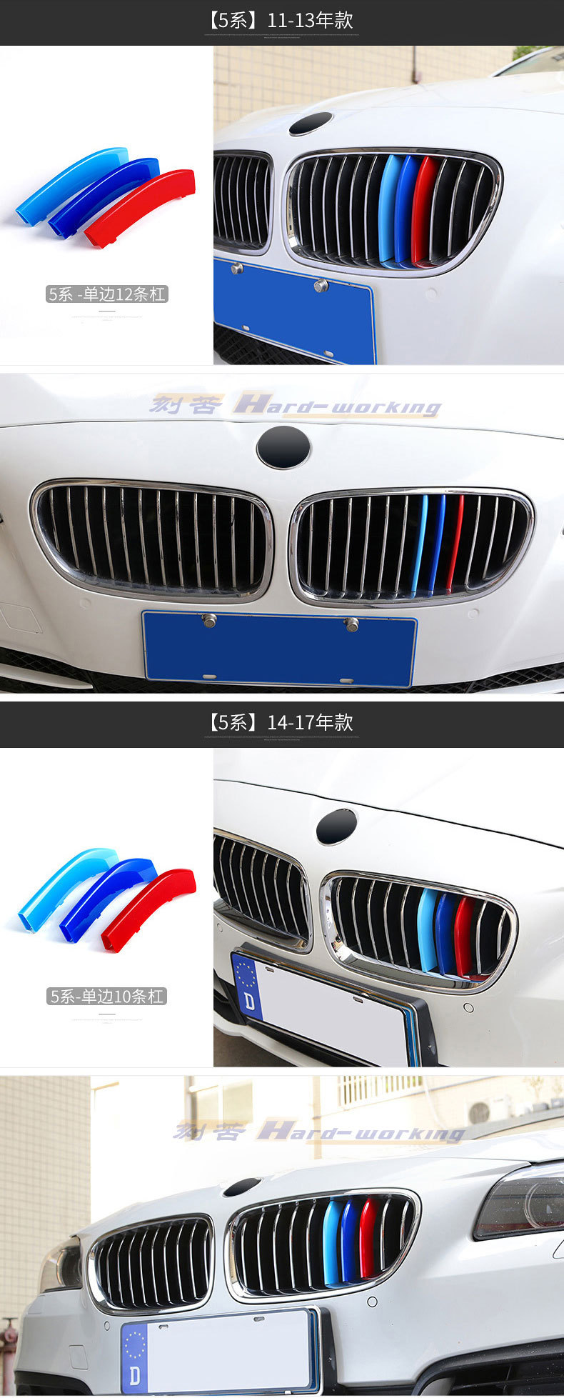 Suitable for BMW mid-net new 3 Series 5 Series 1 Series 3gtX1X3X4X5X6X7 three-color buckle mid-net modification decoration