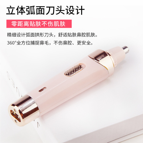 New four-in-one women's shaver USB rechargeable electric shaver for trimming eyebrows, sideburns, nose hair, lip hair and armpit hair