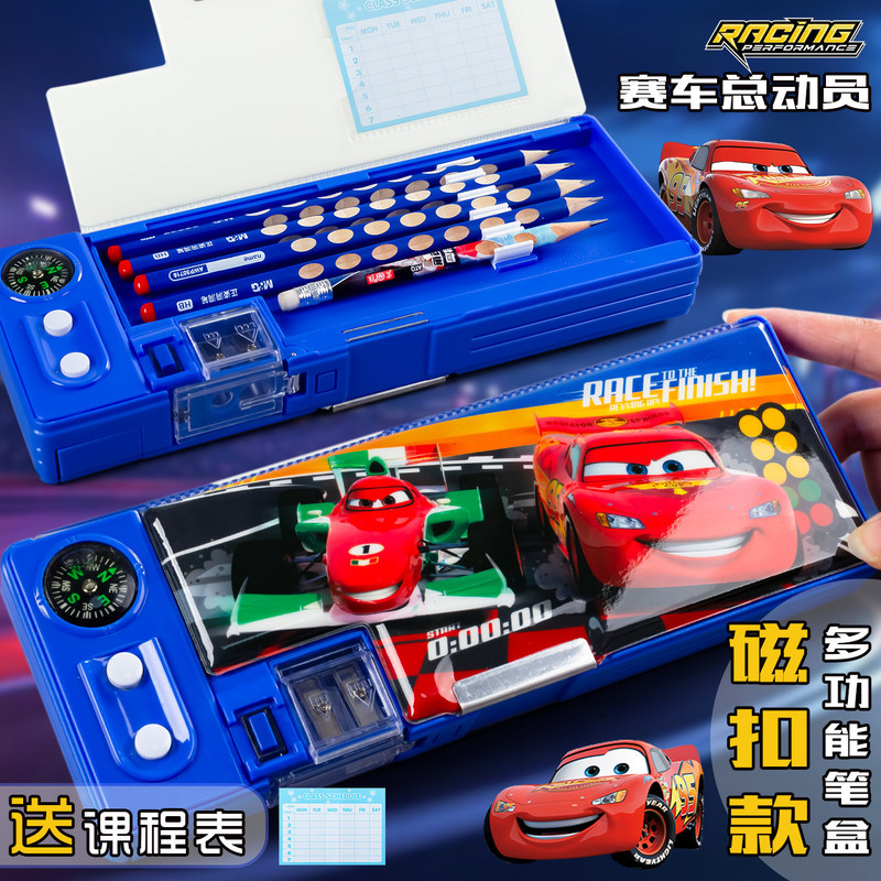 Disney Cars Double-Sided Magnetic Pencil Case for Boys with Compass and Multi-Functional Car Mechanism Disney Cars Double-Sided Magnetic Pencil Case for Boys with Compass and Multi-Functional Car Mechanism