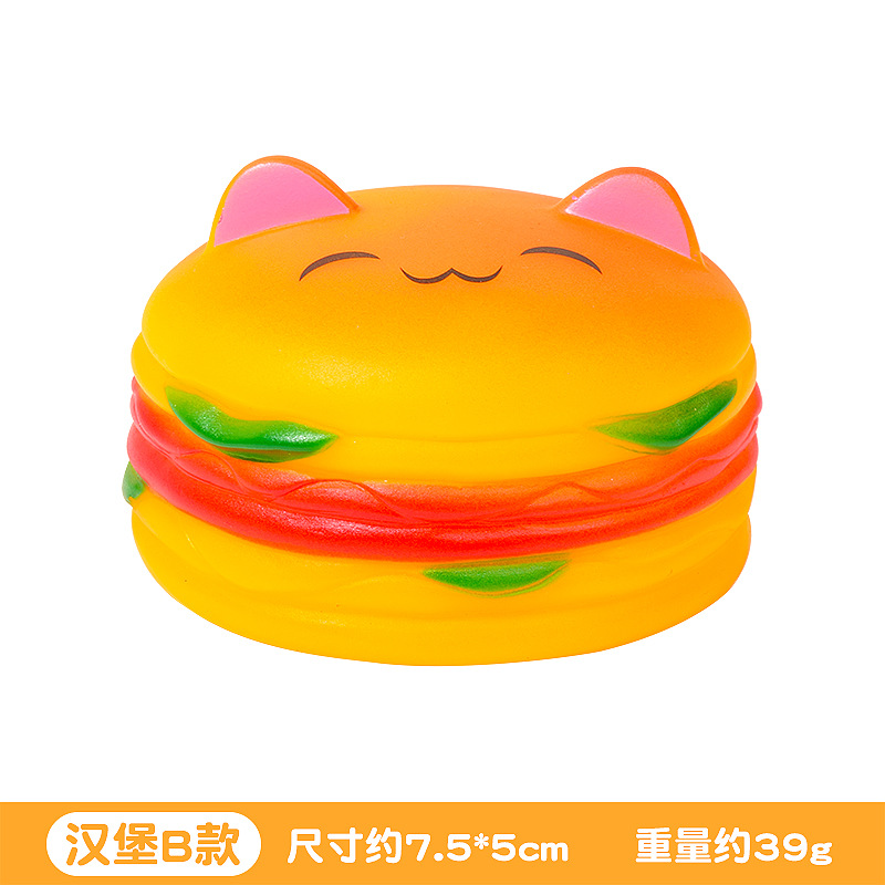 고양이 얼굴 버거