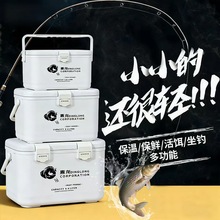 迷你钓鱼箱可坐多功能活鱼桶钓鱼箱鱼护桶一体野钓鱼箱车载钓箱子