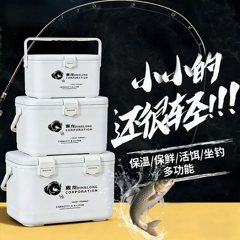 迷你钓鱼箱可坐多功能活鱼桶钓鱼箱鱼护桶一体野钓鱼箱车载钓箱子
