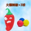 Soft gel hot pepper