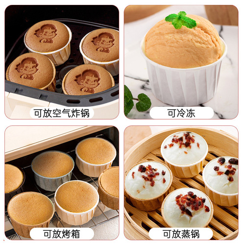 Cake paper cup grease-proof paper high temperature oven paper Tomafon paper cup coated curling cup muffin cup high temperature paper cup