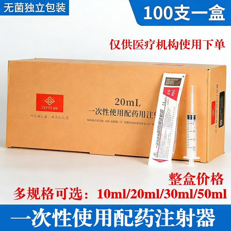 Disposable syringe for dispensing