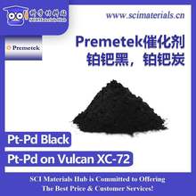 Premetek铂钯黑，铂钯炭(Vulcan XC-72) 催化剂，科学材料垒德株
