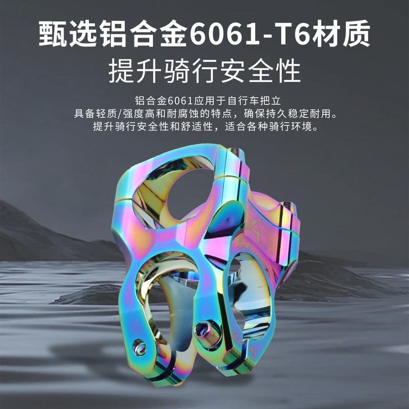 HASSNS 超轻镂空35mm轻量化高强度速降立管山地车全CNC工艺铝把立|undefined