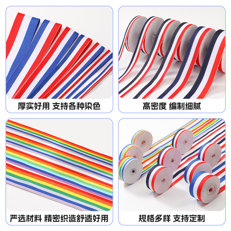 Rojo, blanco y azul Tricolor banda de poliéster medalla banda de tejido accesorios de ropa deportiva colorida banda de banda de banda de banda de alta densidad