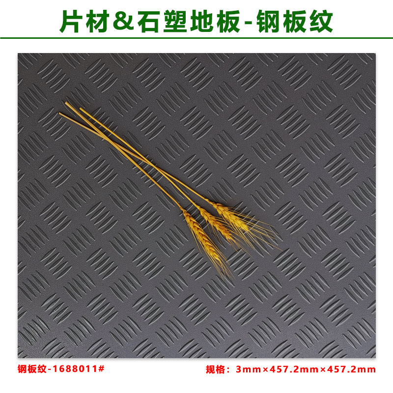 3.0mm thick steel plate pattern without pattern - medium gray