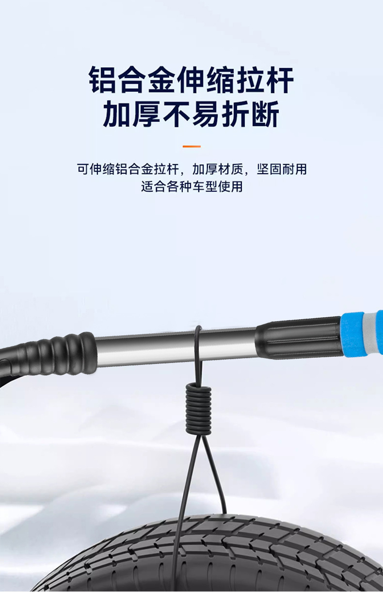 Car snow shovel retractable snow shovel winter snow cleaning brush portable multifunctional detachable car snow shovel