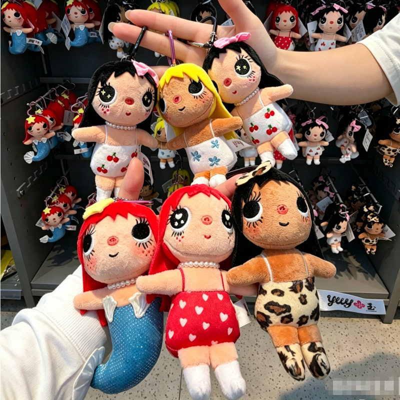 Cross-border in-stock plush toy keychain IP gift: Little Yu Yuyu manga bag pendant Cross-border in-stock plush toy keychain IP gift: Little Yu Yuyu manga bag pendant