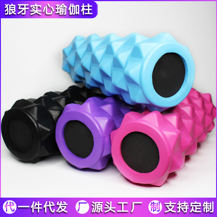 33cm中実langya棒ヨガ柱フィットネス泡軸筋肉リラックスマッサージローラー狼牙棒ローラー|undefined