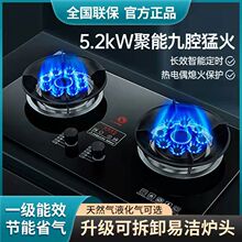 �S�����lú�����p�����̨Ƕ��ʽ������Ȼ��ȼ�����ͻ�tҺ������