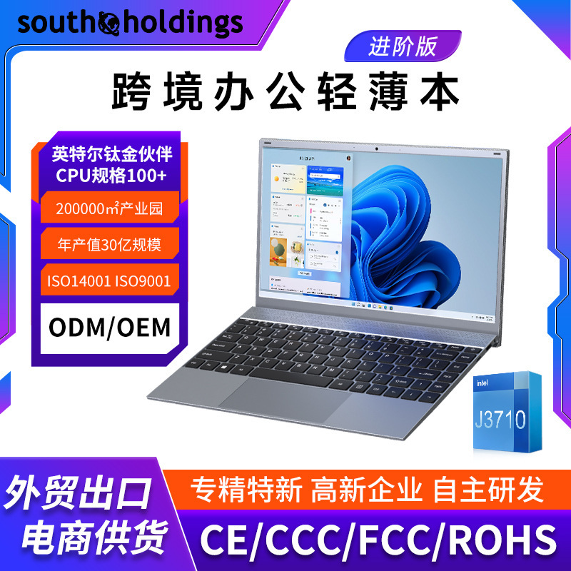 New Spot Laptop J3710 Quad-Core Student Business Office Portable Thin and Light Student Notebook Dropshipping