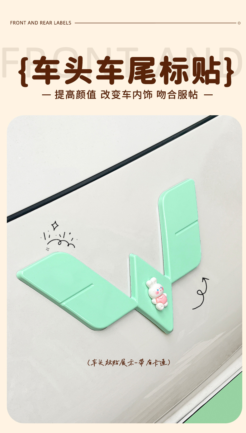 Suitable for Wuling fruit special front and rear car logo modification stickers cover decorative stickers car supplies Hongguang car accessories