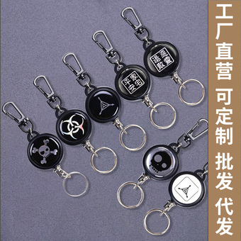 现货热销钢丝绳高回弹伸缩钥匙扣户外防盗防丢钥匙环易拉得易拉扣