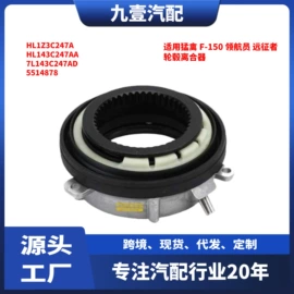 车身及附件;其他发动系统;汽车传感器