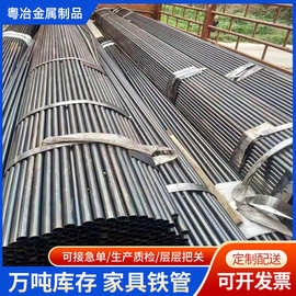 加工Q195光亮家具管高频低焊缝内挂焊管健身器械铁管厂圆管方管