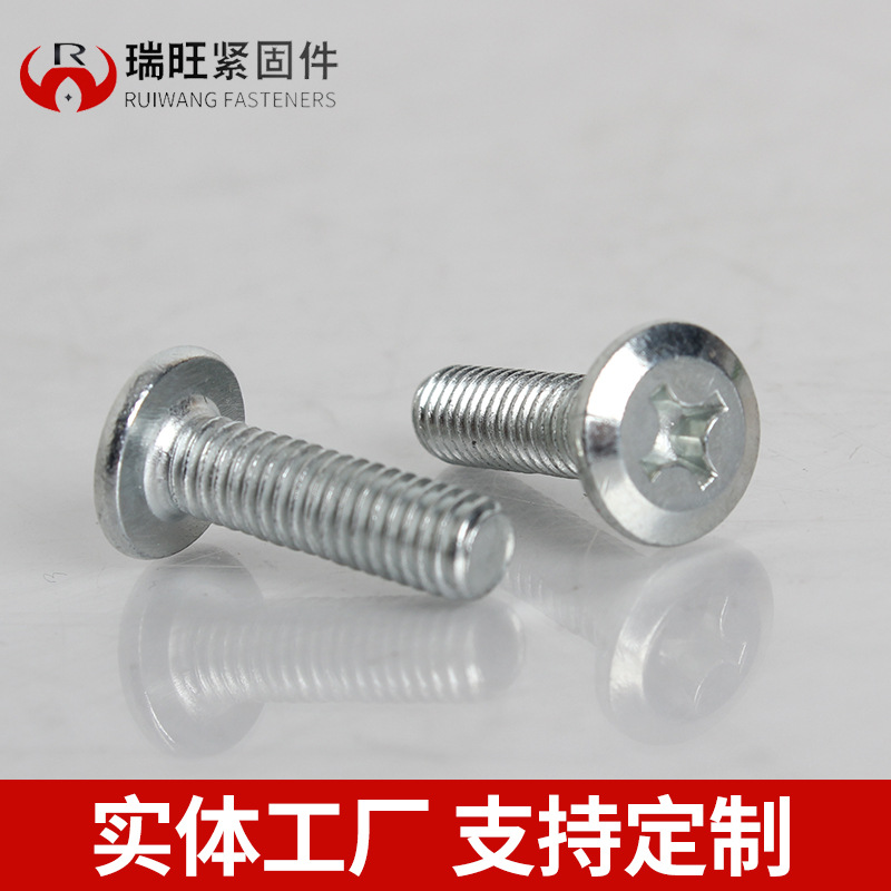 (2개) 가구 나사 니켈 도금 크로스 반전 가장자리 나사 대형 플랫 헤드 플랫 헤드 비스듬한 가장자리 가구 나사 카운터 침몰 헤드 선반 볼트