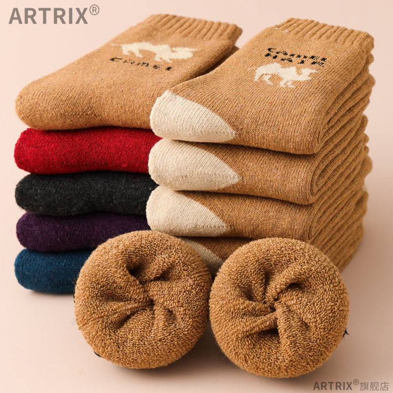 Daifa winter fleece-lined thick socks men's thick cotton socks mid-calf warm Sports winter northeast socks camel pattern Daifa winter fleece-lined thick socks men's thick cotton socks mid-calf warm Sports winter northeast socks camel pattern