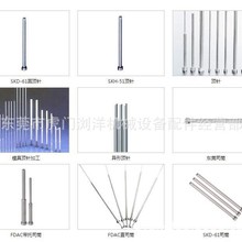skd61顶针司筒推管顶杆模具配件扁顶针现货 镶针托针冲头冲针