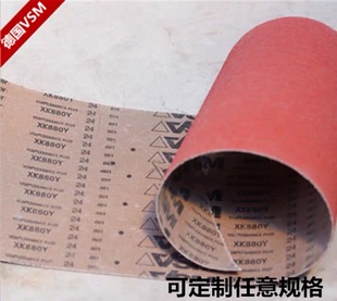 vsm abrasive belt roll XK870X330 * 10 grinding and polishing Germany imported abrasive cloth belt metal stainless steel XK880Y