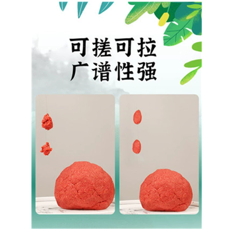 钓鱼王 Eat fish tonight with a pack of fishy smell and smelly fishing food bait 400 грамм