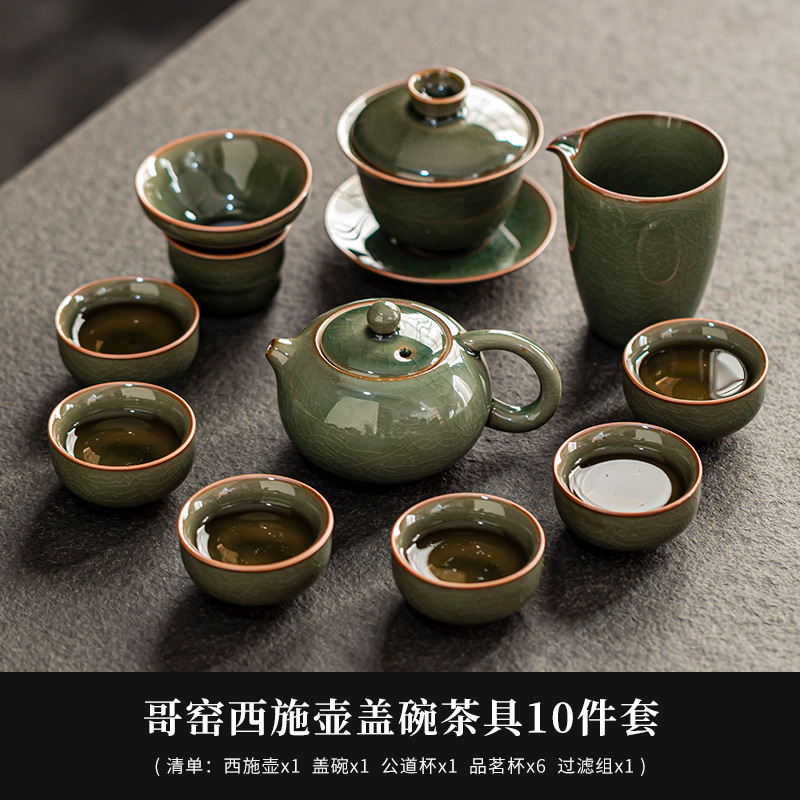 Juego de Té Kung Fu Portátil de Cerámica y Bambú Anti-escaldado para Viajes y Oficina image 12