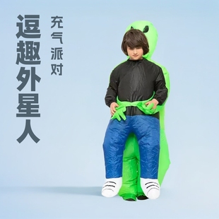 跨境万圣节派对搞笑外星人充气服装扮儿童创意卡通玩具可爱动物