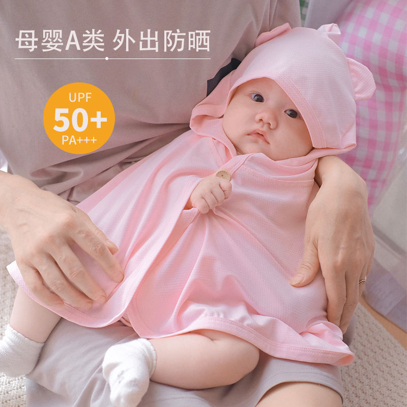 baby Sunscreen cloak Thin section ventilation baby Shawl Meng cute UV clothes wholesale Manufactor Direct selling