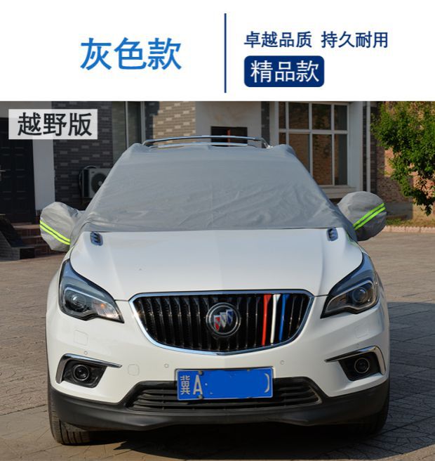 Car Cover, Full Car Cover, Sun Protection, Rain Protection, Hail Protection, New Thickened Quilt Car Cover, Heat Insulation Sunshade Cover Cloth
