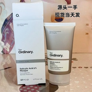 The ordinary2% Salicylic Acid Bamboo Charcoal Mask Anti-acne Seal Remove Closed-mouth Blackhead Cleansing Mask Mud Mask