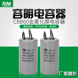 薄膜电容器;泵配件;铝电解电容器