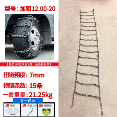 Tire snow chain, Thickened and Reinforced Tire Anti-Slip - 1200-20-bold-2-pack-7mm