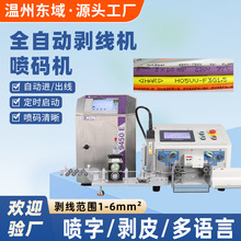 ȫ�Ԅ���X�����C�þ��о��C����BV��С�ͼ����¾�ӡ�և��a��Ƥ�C