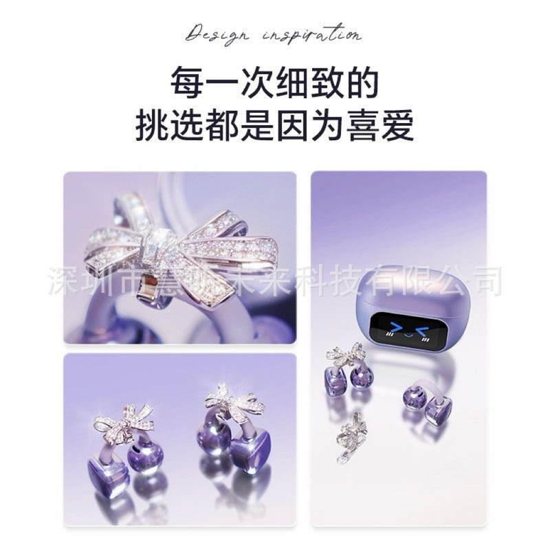 【蝴蝶结钻扣】G08耳夹AI实时同声翻译蓝牙耳机智慧彩屏OWS夹耳机|undefined