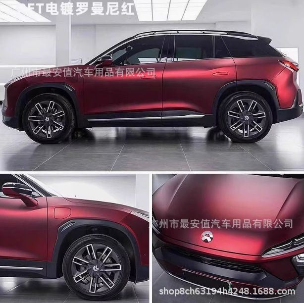 Car Color Change Film, Matte Electroplating Film, Pet Romanee Red Full Body Color Change Film, Matte Electroplating Film
