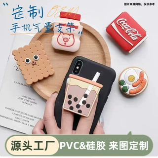 pvc软胶硅胶手机气囊支架定制 创意桌面懒人伸缩折叠气囊支架diy