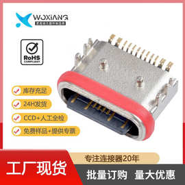 TYPE C 16P 防水IPX7USB母座连接器板上L=7.5卧贴(U型粉末金外壳)