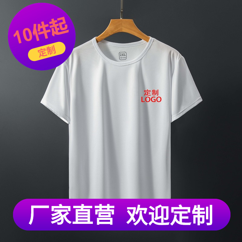 工作服t恤定制夏季纯棉翻领工衣订做速干短袖厂服广告衫印字logo