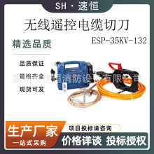 KORT/������ESP-35KV-132�o���b�س��ʽ��|��ȫ���o�е�