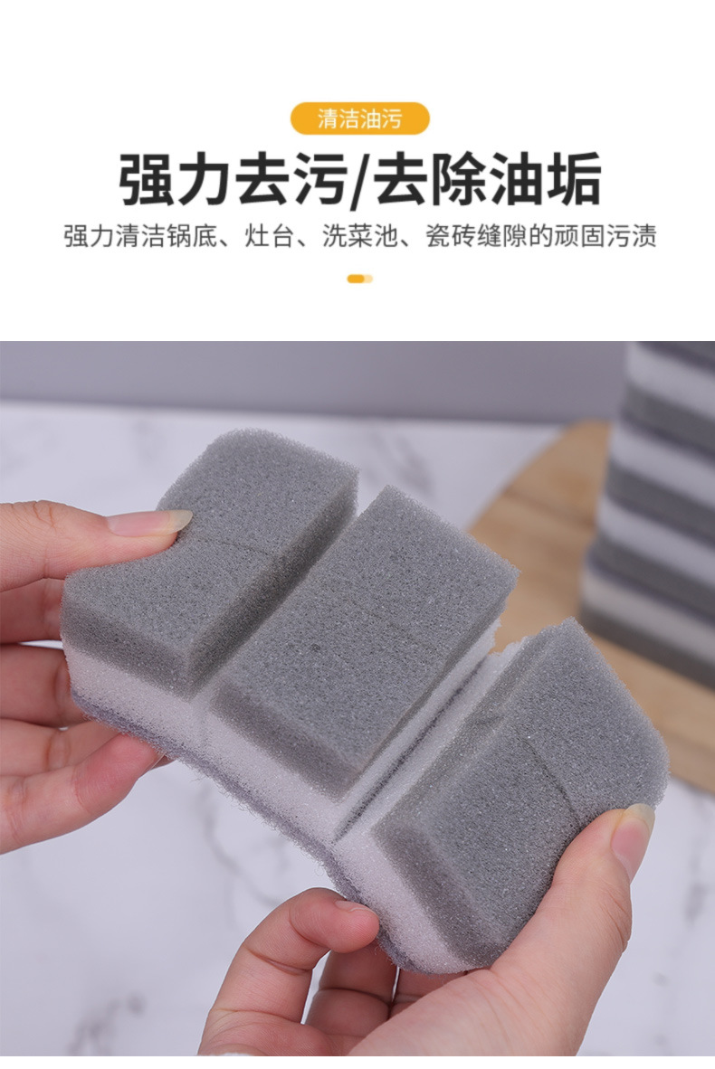 灰白色洗碗海绵_09