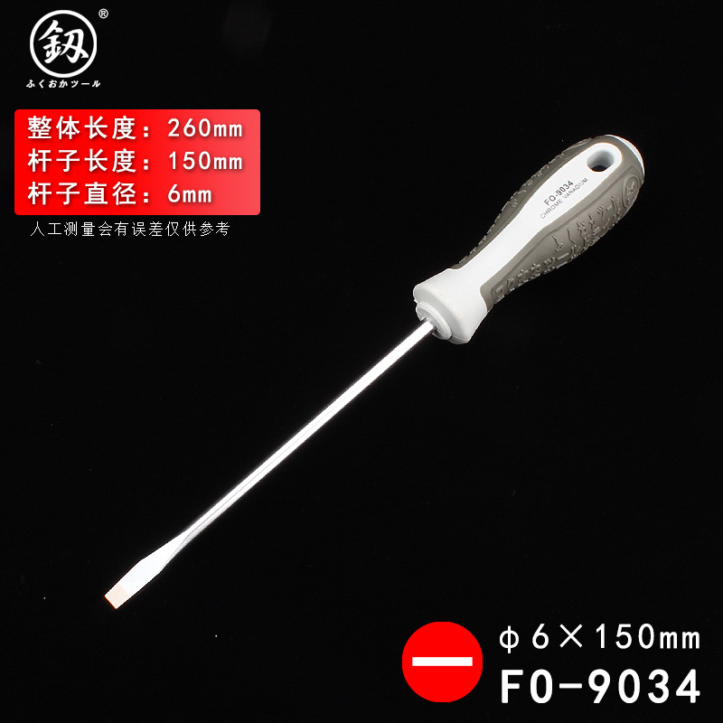Отвертка Fukuoka Tools плоская 6х150мм