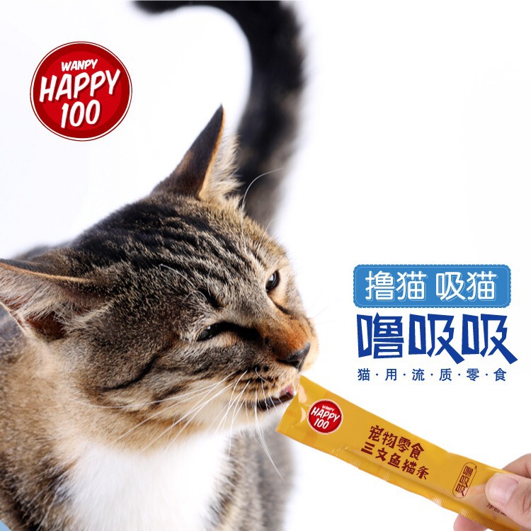 Naughty Happy100 Cat Strips Wanpy Cat Snacks Hydrating Wet Food Strips Whole Box Cat Food Bags