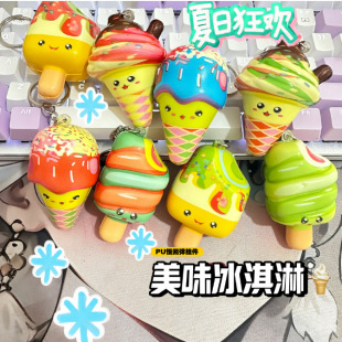 New cartoon pu slow rebound summer limited ice cream ice cream small pendant nostalgic fun small toy cone
